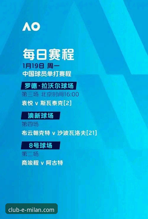 米兰体育官网全面评测：官方正版授权平台使用指南与深度体验